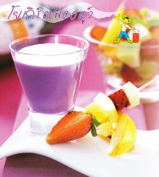 Yoghurt Fondue