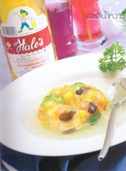 Sweet Jelly with Mixed Vegetable
